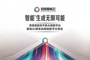 两双到手！阿不都沙拉木6中4拿到16分11板 罚球9中7